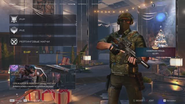 Warface смотреть онлайн