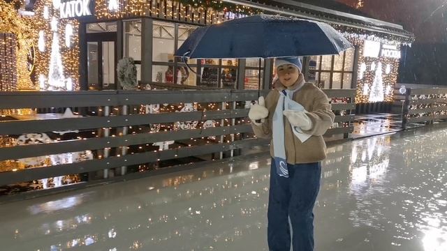 Залило дождём каток. Не печалимся и продолжаем кататься