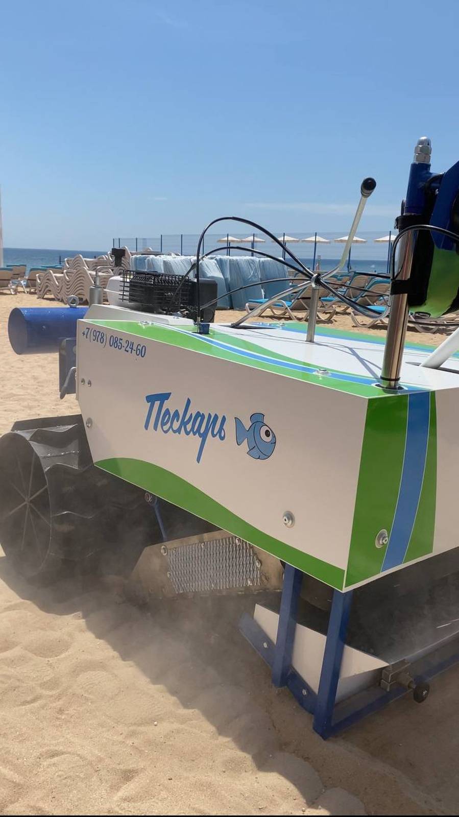 Работа пляжеуборочной машины  