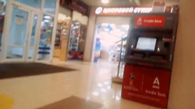 Торговый центр Пару смотреть онлайн