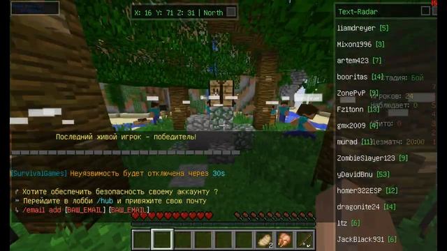 Алилуя! Победа Голодные игры 2 серия смотреть онлайн