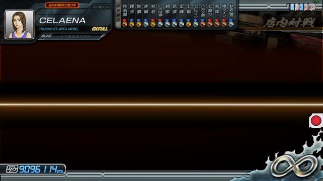 Initial D8 Battle Stream (vs Snickerbrandon April 5th) [GAMEPAD]