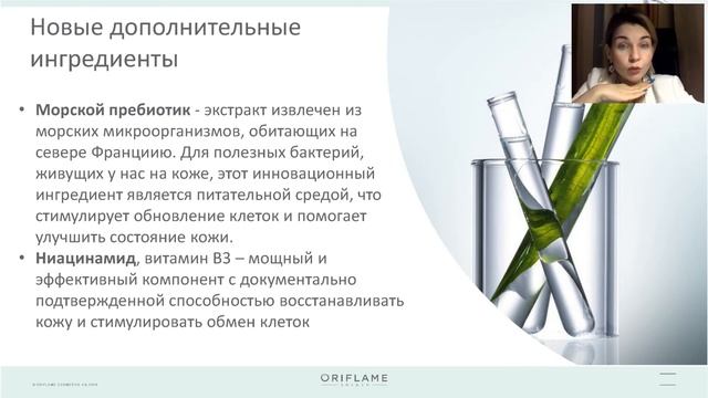 идеальная кожа с NovAge/портфолио бренда.Ольга Шаймарданова смотреть онлайн