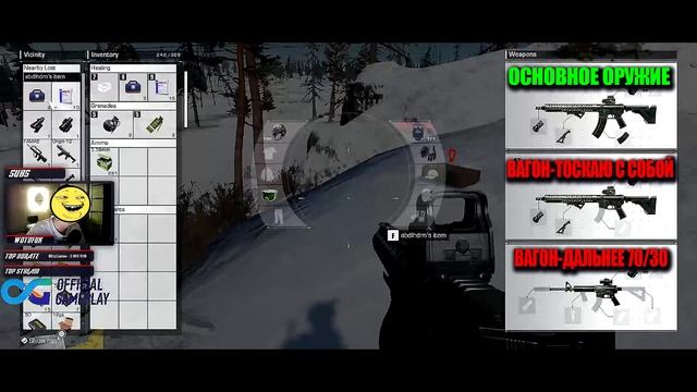 RING OF ELYSIUM ЛАЙФХАК КАК ВЗЯТЬ БОЛЬШЕ ПАТРОНОВ. смотреть онлайн