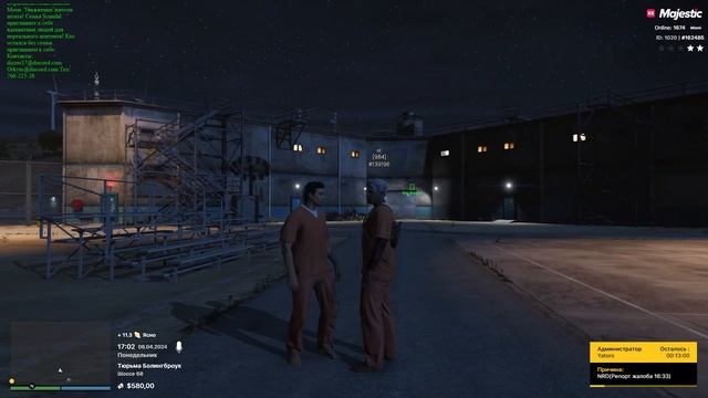 ЧИТЕР КОШМАРИТ АДМИНОВ В GTA 5 RP смотреть онлайн