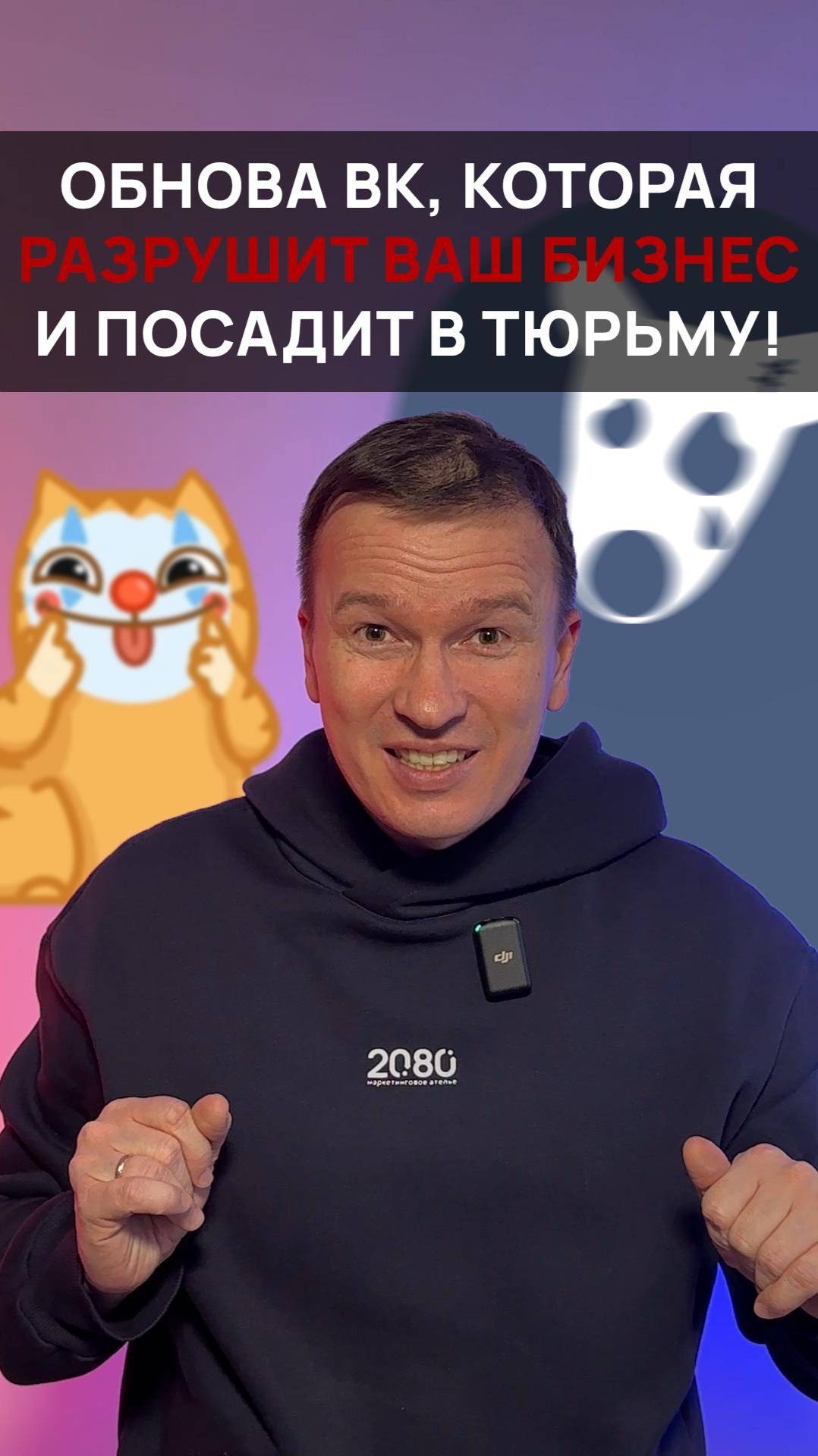 Маркетинговое ателье 20.80