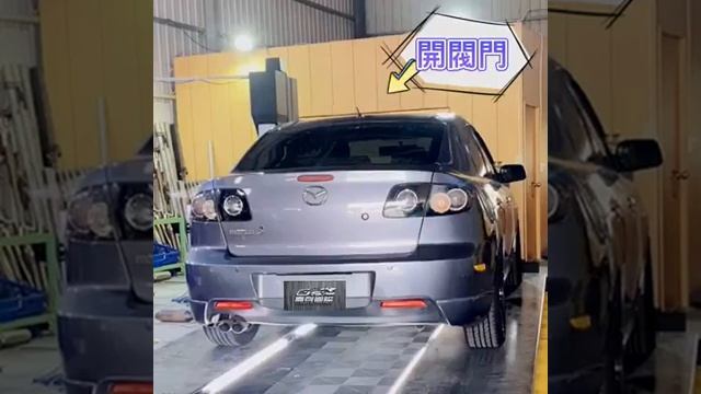 🚗馬自達 Mazda 馬3 NA 經濟型側排閥門+中段調音砲彈 ◆便宜的價格達到一樣的效果!