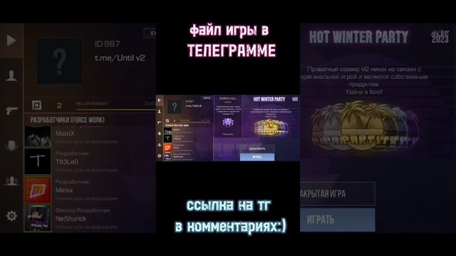 private v2-топовый приватный сервер STANDOFF 2 с ножами скинами и множеством режимов и карт смотреть онлайн