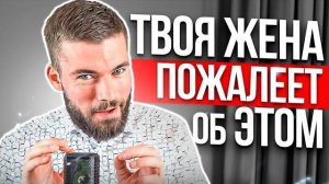 Жена ушла к другому? Срочные действия!