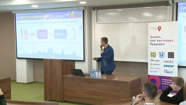 Павел Кикин | Location Based AR, или WallHack в действии