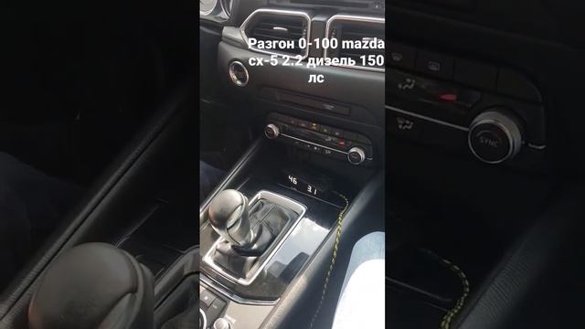mazda cx-5 2.2 skyactiv-d 150hp 2wd stock смотреть онлайн
