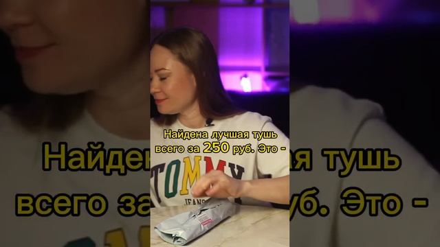 Подписывайтесь на мой канал и узнавайте о самых полезных находках с Wildberries и Ozon смотреть онлайн