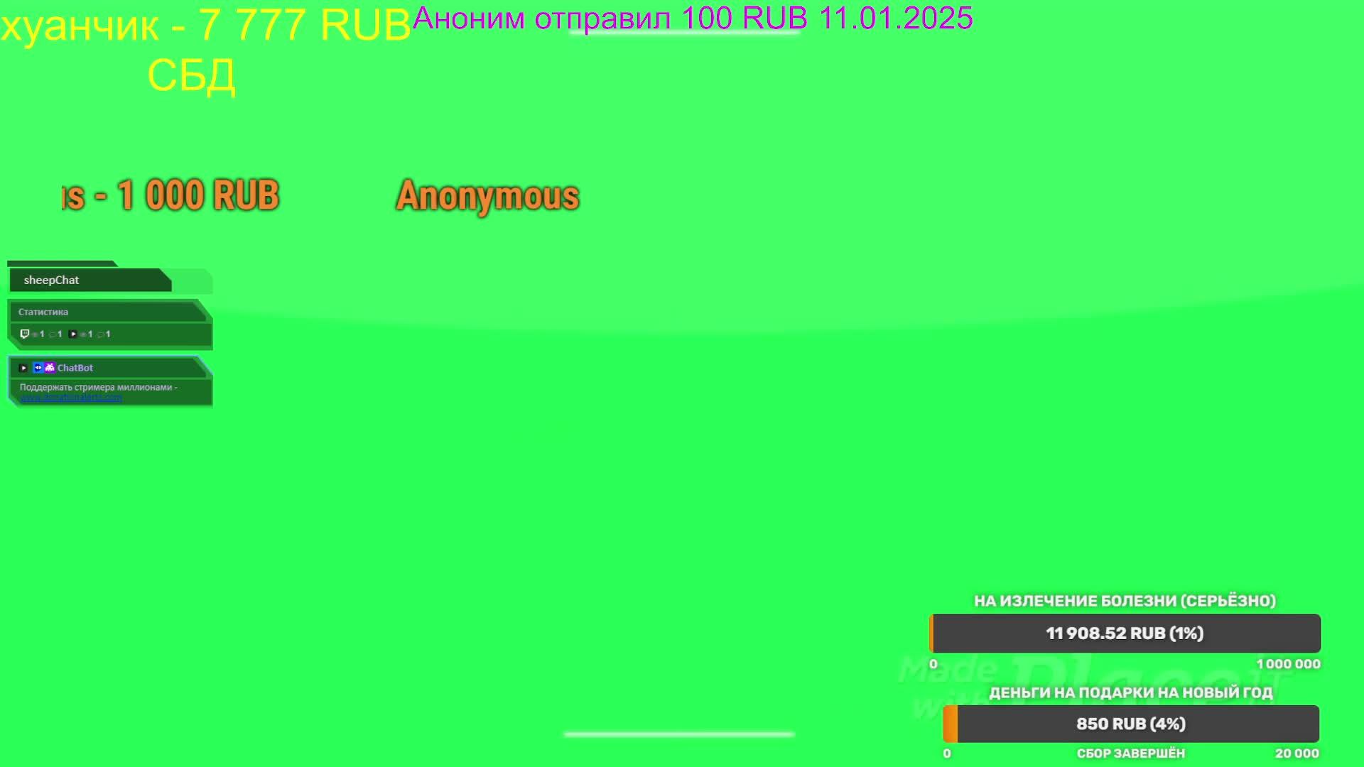 ИНВАЛИД ИГРАЕТ! ПОШЛИ ПОКАЗЫВАТЬ ЧТО ИНВАЛИДЫ УМЕЮТ ИГРАТЬ ВСЕХ И ВСЯ СТРИМ ЦЕЛЫЙ ДЕНЬ!! ИЩЕМ АУДИТО смотреть онлайн