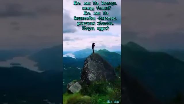 Христос Бог(4) смотреть онлайн