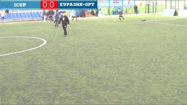 Icup - Еуразия+ОРТ смотреть онлайн