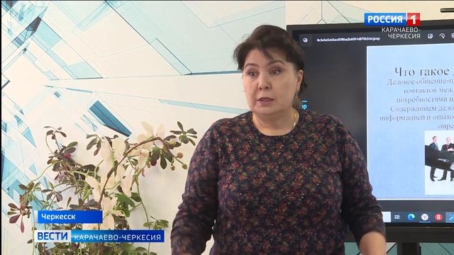 Вести Карачаево-Черкесия 09.04.2024 смотреть онлайн