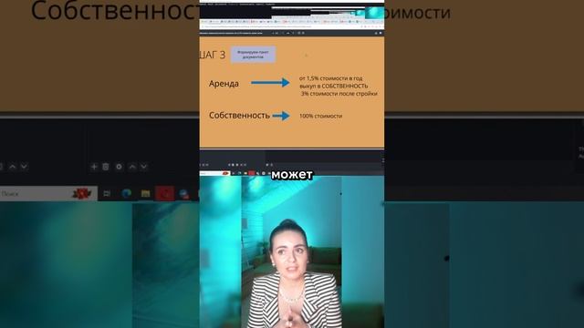 Ваш выбор: аренда или собственность? Как сэкономить на земле: https://zemlya007.ru/vebinar?utm_med смотреть онлайн