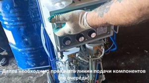 Запуск оборудования ппу Дуга® П5Т  на объекте заказчика, Кострома, июнь 2022г.