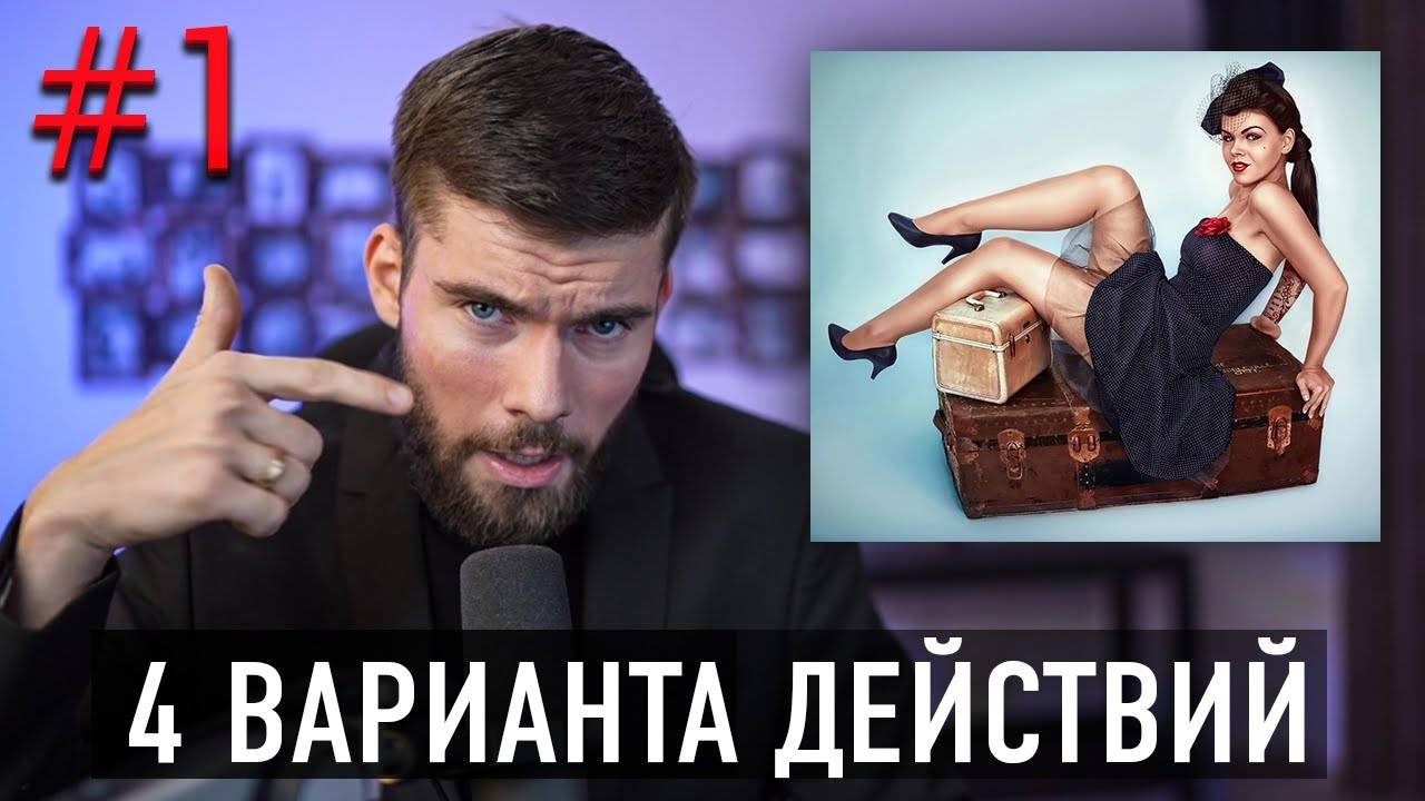 Девушка уезжает в другой город? Девушка уехала в другой город? смотреть онлайн