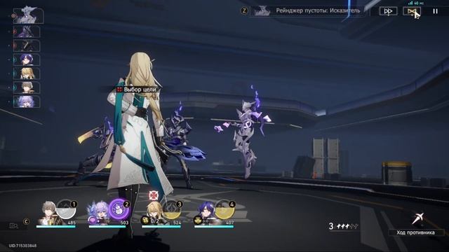 Изучаем Белобог. Часть 1 /// Honkai: Star Rail #12 /// Чашелист с подписчиком смотреть онлайн