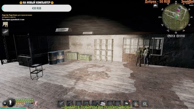 Will To Live Online --- Борьба за право выжить #29/2 смотреть онлайн