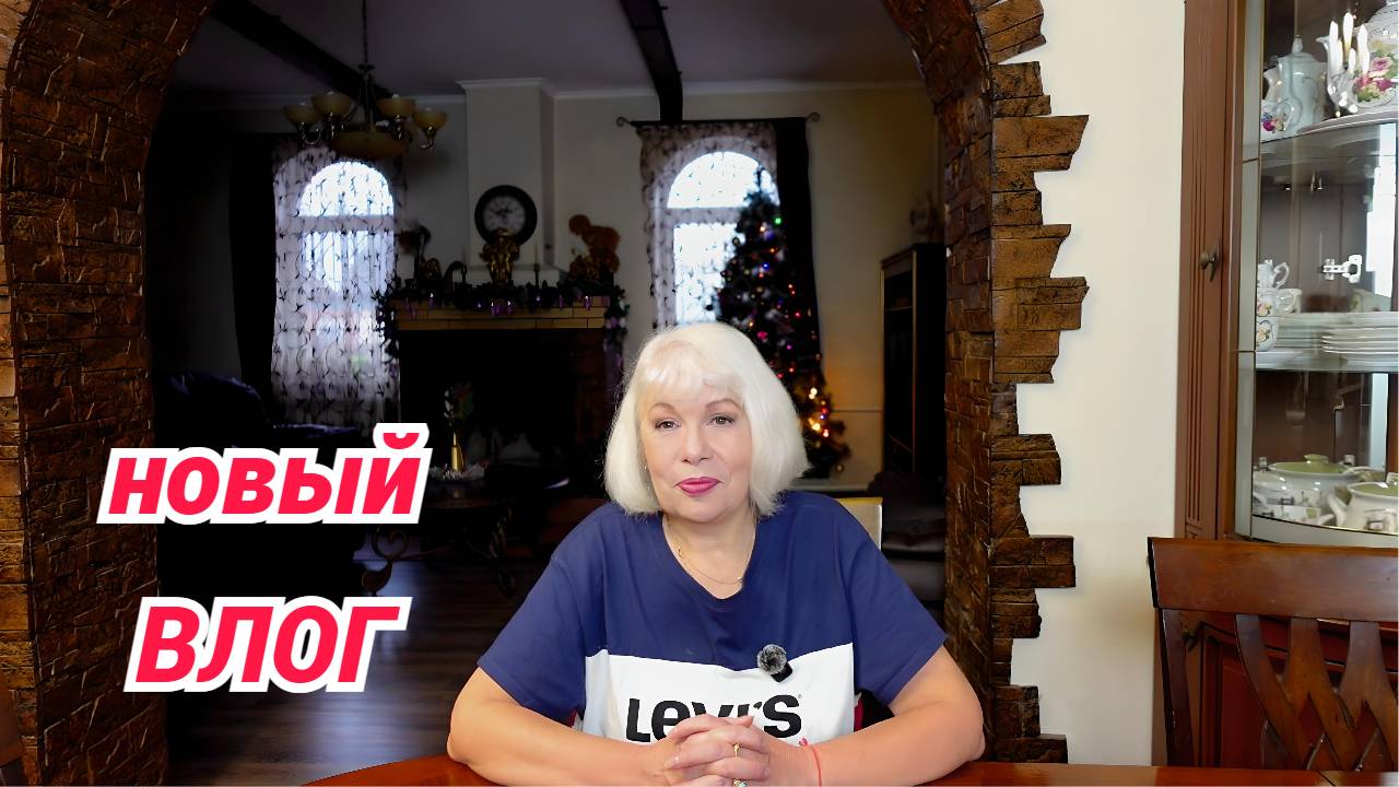 Влог/Нарвалась на злого продавца/Подарок от сына и от моей подписчицы смотреть онлайн