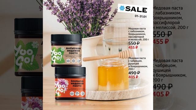 ⛄ Акции с 13 по 19 января 2025 г. ❄ Siberian Wellness / Сибирское Здоровье #скидки #акции #подарки смотреть онлайн