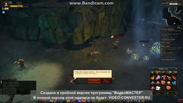 Пати на Мельницу Royal Quest смотреть онлайн