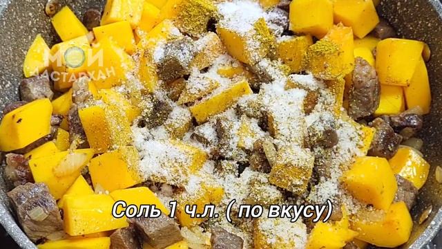 Вместо надоевшего плова! Беру ТЫКВУ и готовлю Вкуснейший УЖИН для всей семьи. Простой рецепт. смотреть онлайн
