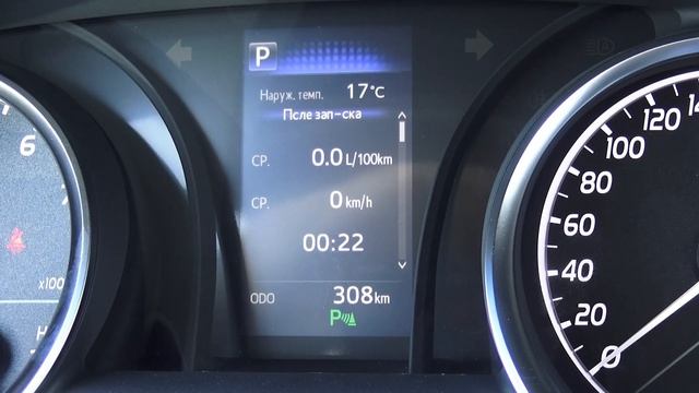 2018 Toyota Camry (XV70). Новая Камри!