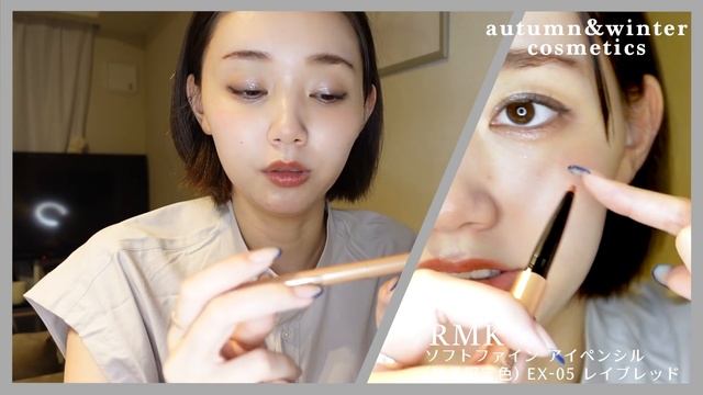 【2021秋冬コスメ】お気に入りを大量レビュー【Dior/shu uemura/RMK/SUQQU/CHANEL】 смотреть онлайн