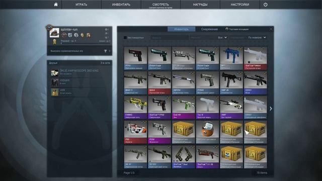 Крафт вещей Cs.go смотреть онлайн