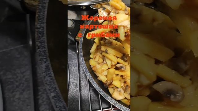 Чем проще блюдо тем оно вкуснее. Жареная картошка. смотреть онлайн