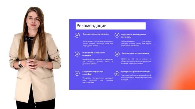 Технологии и форматы сопровождения проектной деятельности молодежи смотреть онлайн