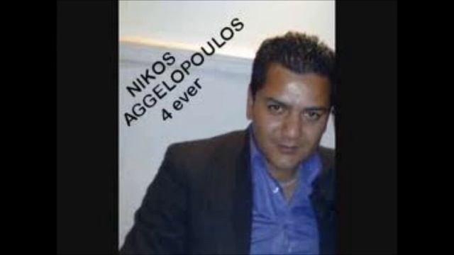 Nikos Aggelopoulos - Pali ta idia kanei смотреть онлайн