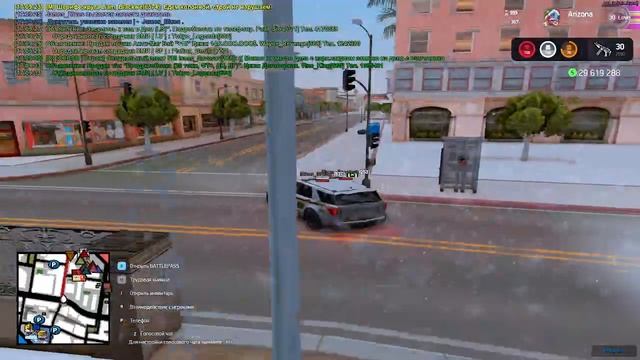 Проконтролировать при ЧС