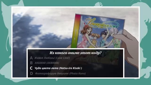 А ТЫ ОСИЛИШЬ! УГАДАЙ ЧТО ЗА АНИМЕ! НетФантазии смотреть онлайн