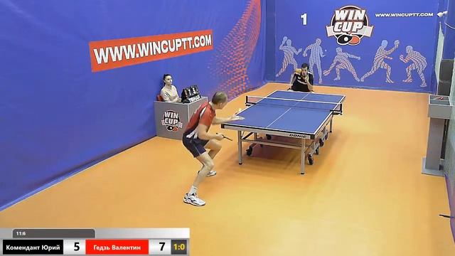 Комендант Юрий 3-0 Гедзь Валентин   Восток 1 WIN CUP 09.03.2020 Прямой эфир