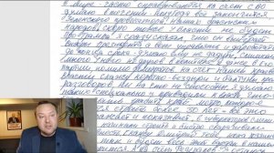 АНАТОЛИЙ БЫКОВ РАССКАЗАЛ, КАК ОН ОТБЫВАЕТ СРОК