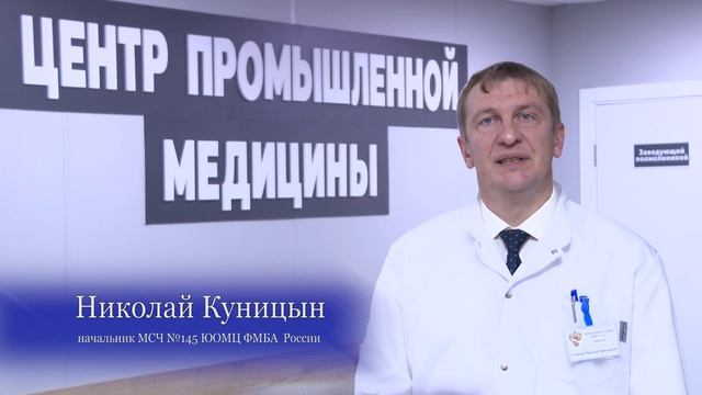 Открытие Центра промышленной медицины в Энергодаре смотреть онлайн