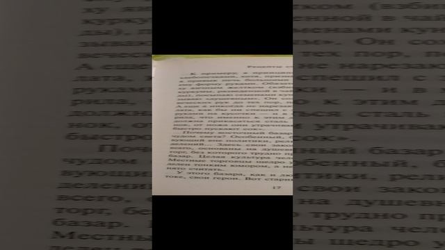Рецепты счатья 2 смотреть онлайн