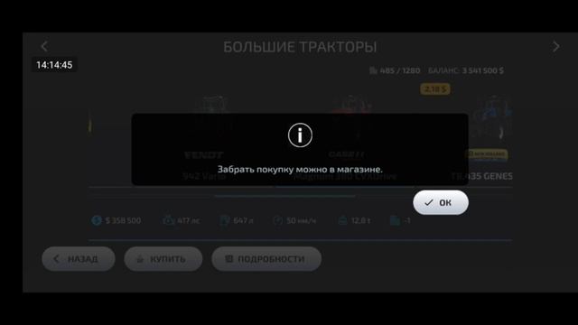 игра фс 23 новая сборка карты (без голоса) смотреть онлайн