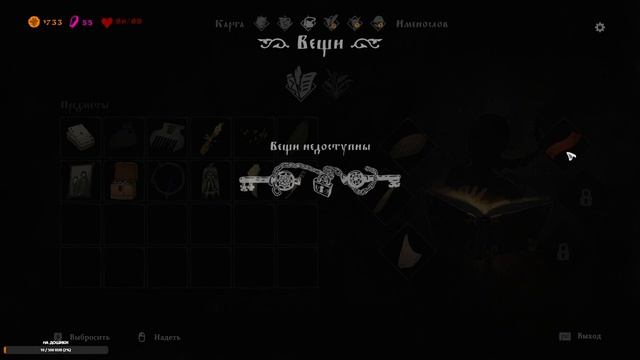 Черная книга. Часть 7