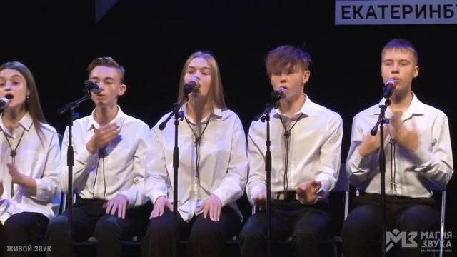 Эстрадный ансамбль Карусель - WhiteWinter Hymnal смотреть онлайн