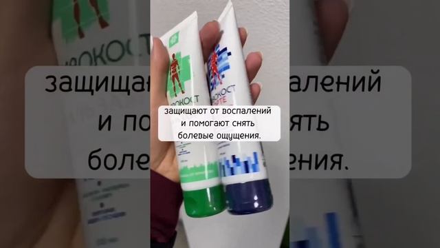 Боль в суставах смотреть онлайн