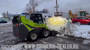 89057902422. ZOOMLION ZS080V, ZS085V, ZS120V мини-погрузчики. Уборка снега.