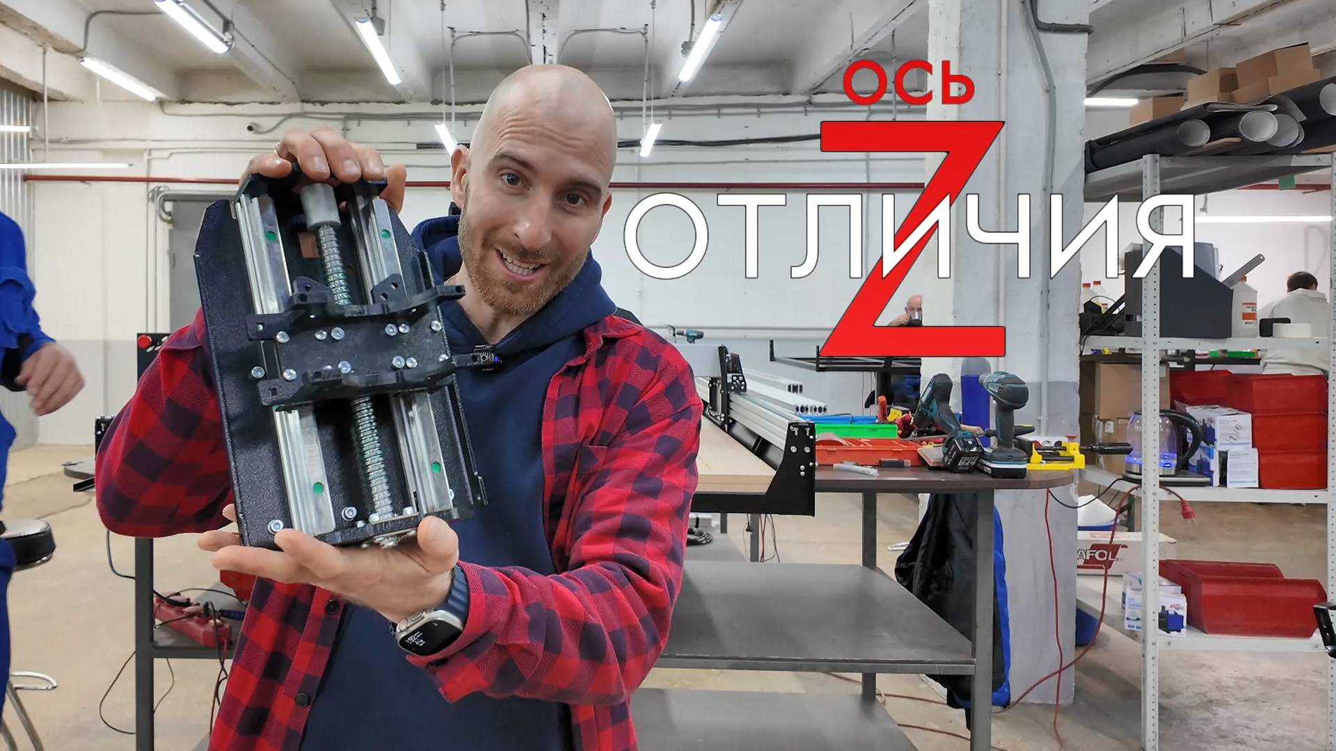 Фрезерные станки с ЧПУ. Ось Z. Savinsname. ЧПУ по дереву смотреть онлайн