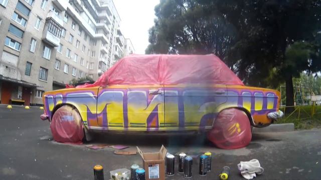 Мир, Тройка! смотреть онлайн
