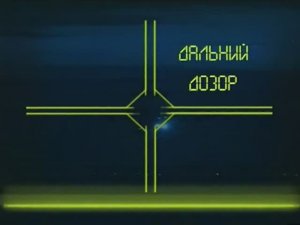 Ударная сила 24 серия (документальный сериал, 2002-2010)