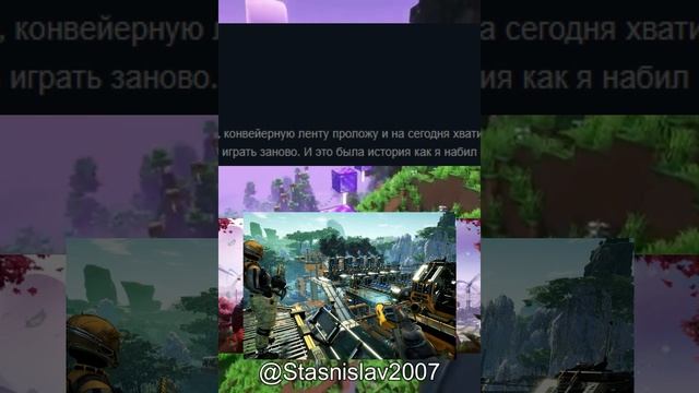 Отзывы Satisfactory в Steam смотреть онлайн